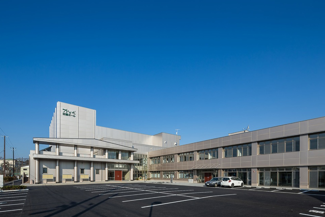 角田市市民センター