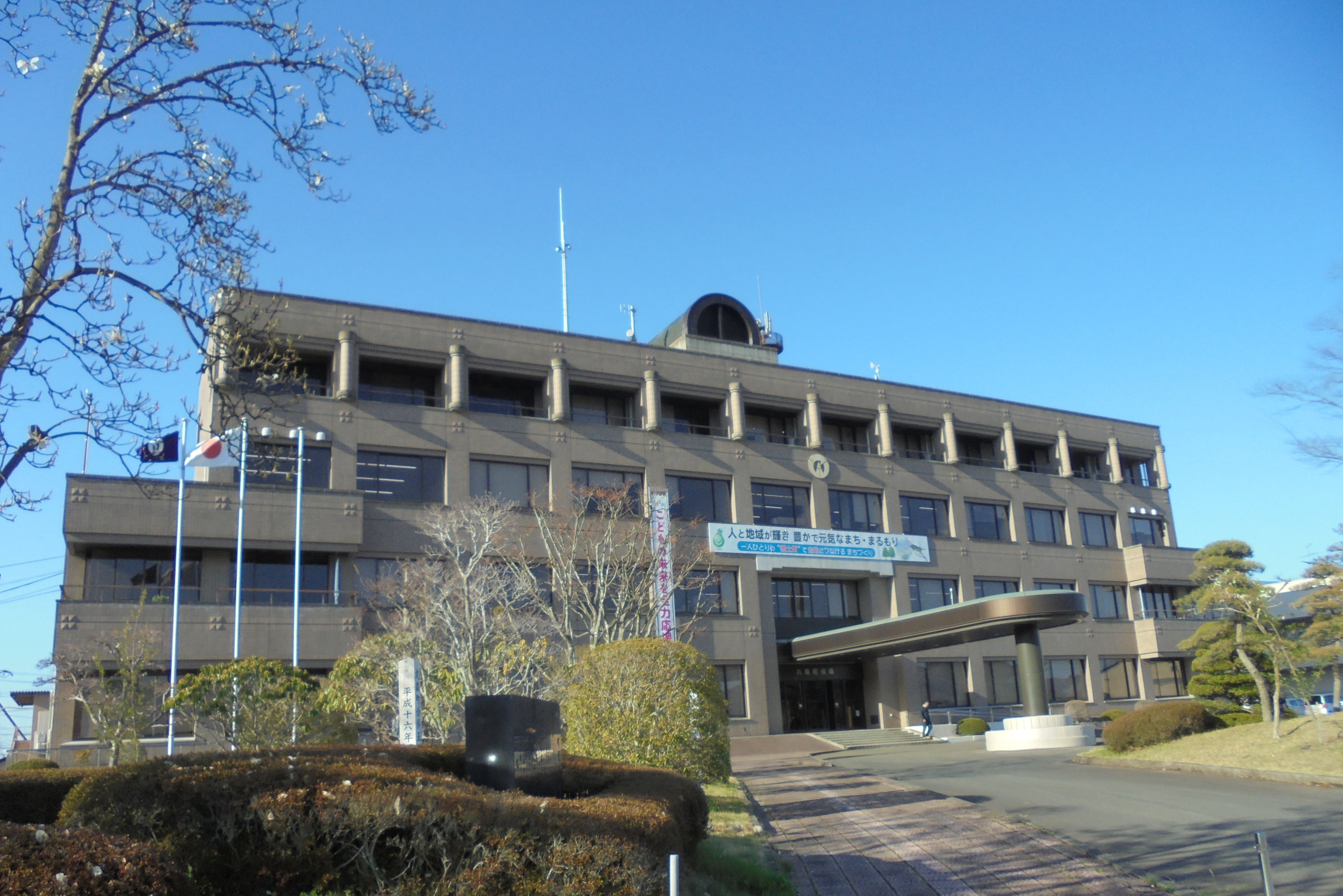 丸森町役場庁舎
